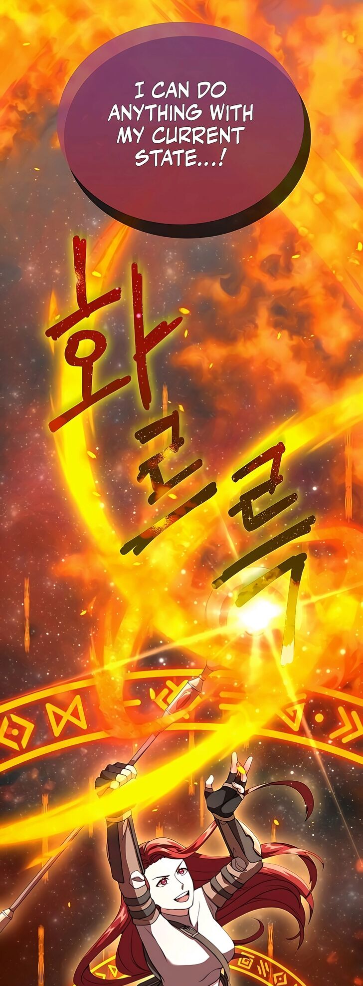 Read The Gardener in a Hunter World Manga Online