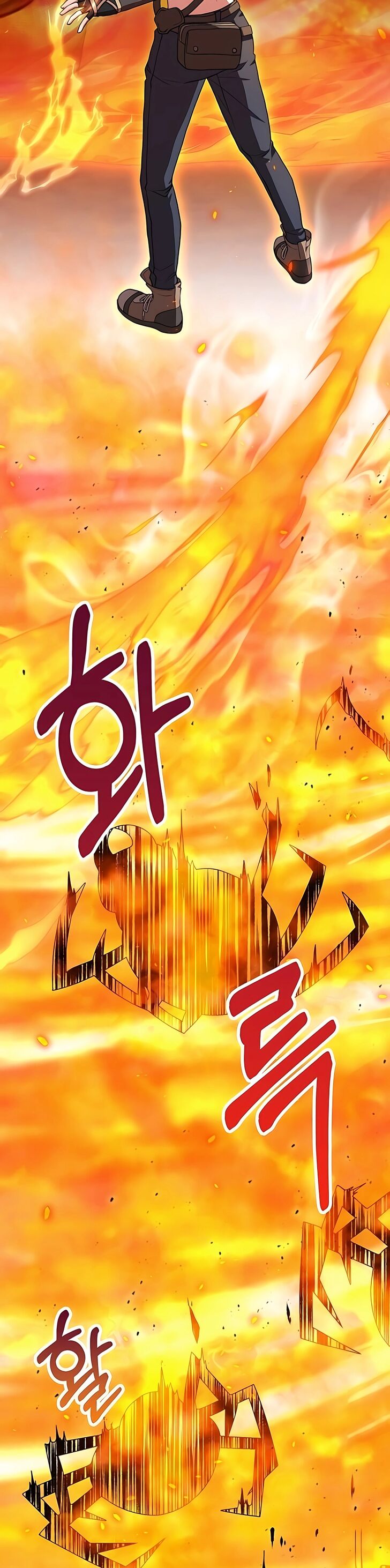 Read The Gardener in a Hunter World Manga Online