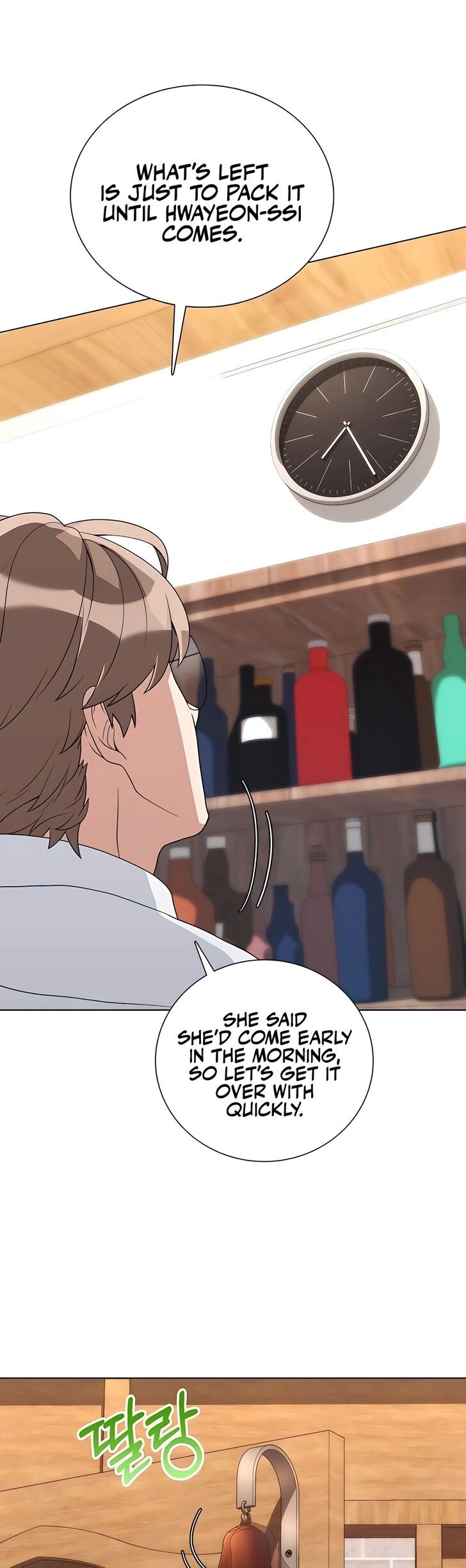 Read The Gardener in a Hunter World Manga Online