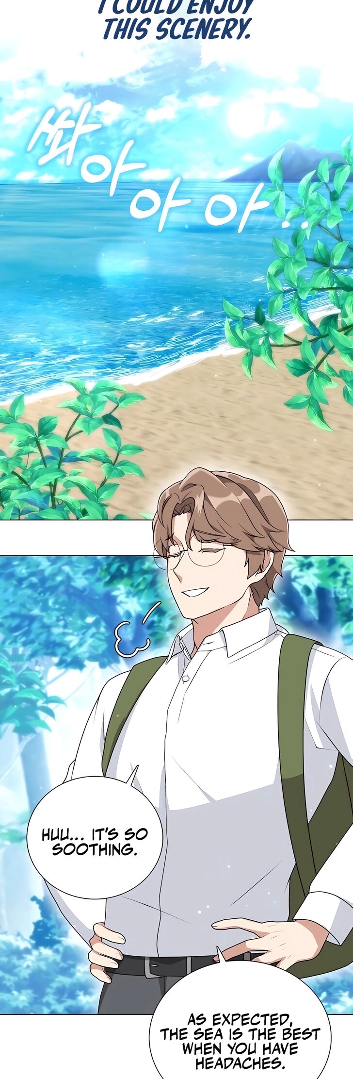 Read The Gardener in a Hunter World Manga Online