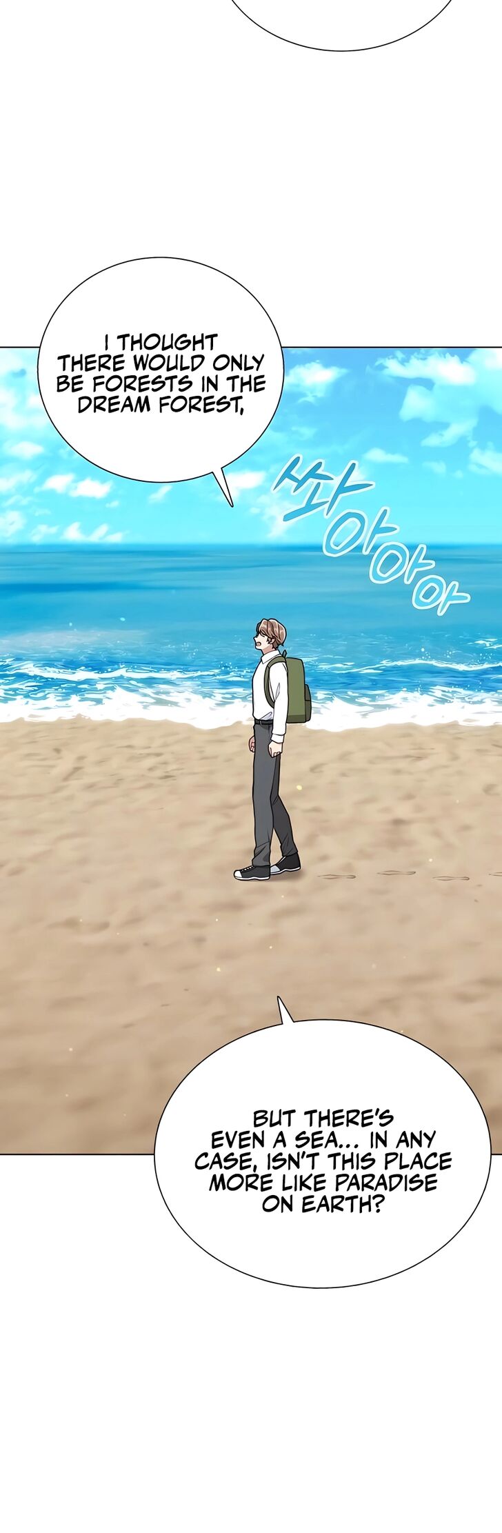 Read The Gardener in a Hunter World Manga Online