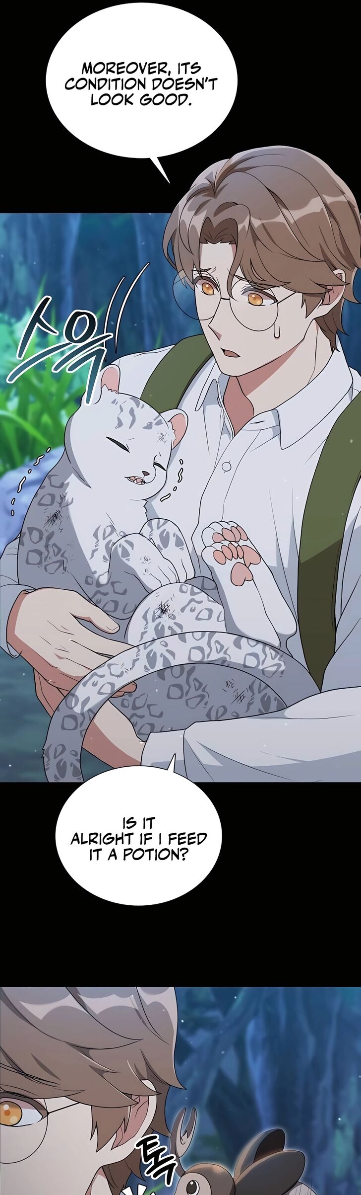 Read The Gardener in a Hunter World Manga Online