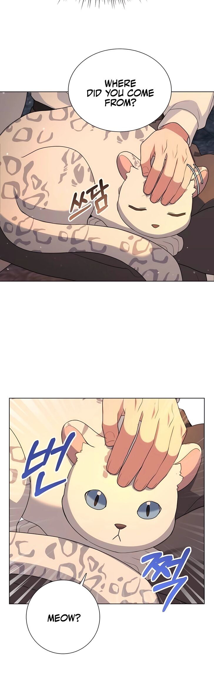 Read The Gardener in a Hunter World Manga Online