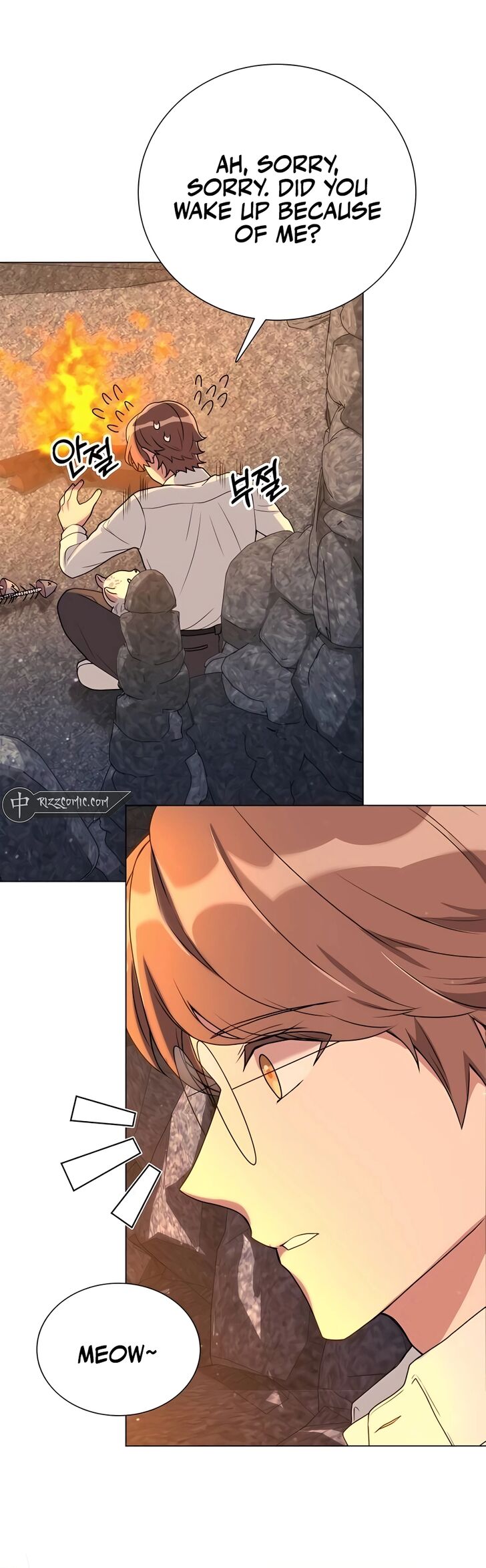 Read The Gardener in a Hunter World Manga Online