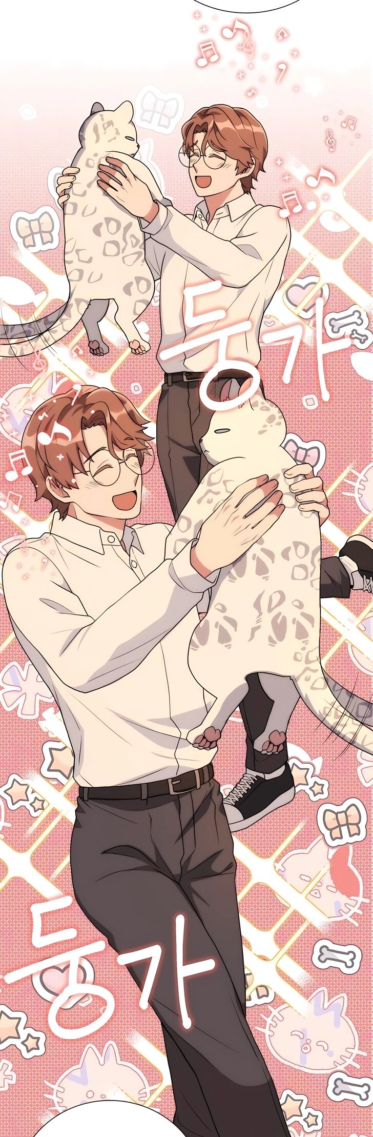 Read The Gardener in a Hunter World Manga Online