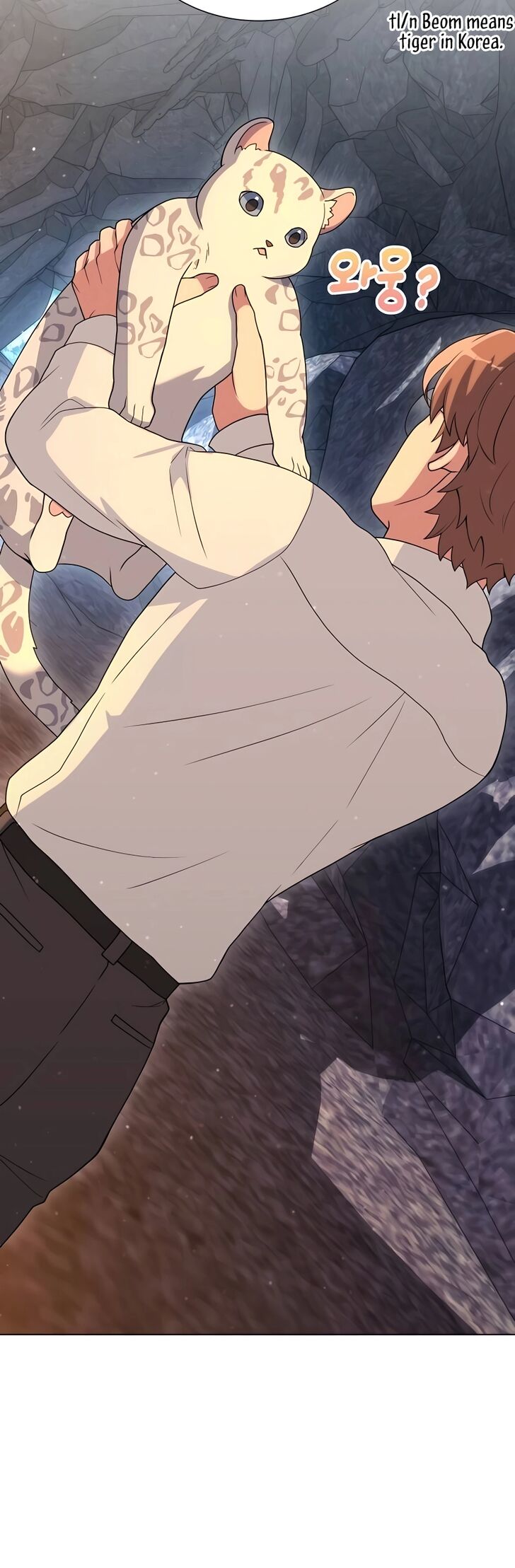 Read The Gardener in a Hunter World Manga Online