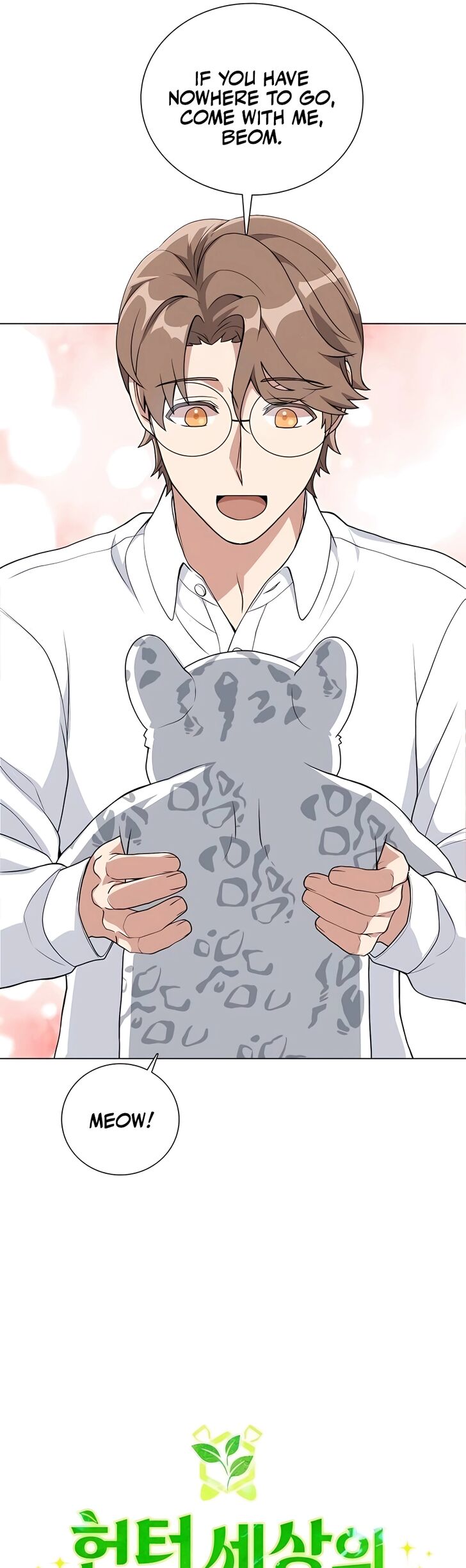 Read The Gardener in a Hunter World Manga Online