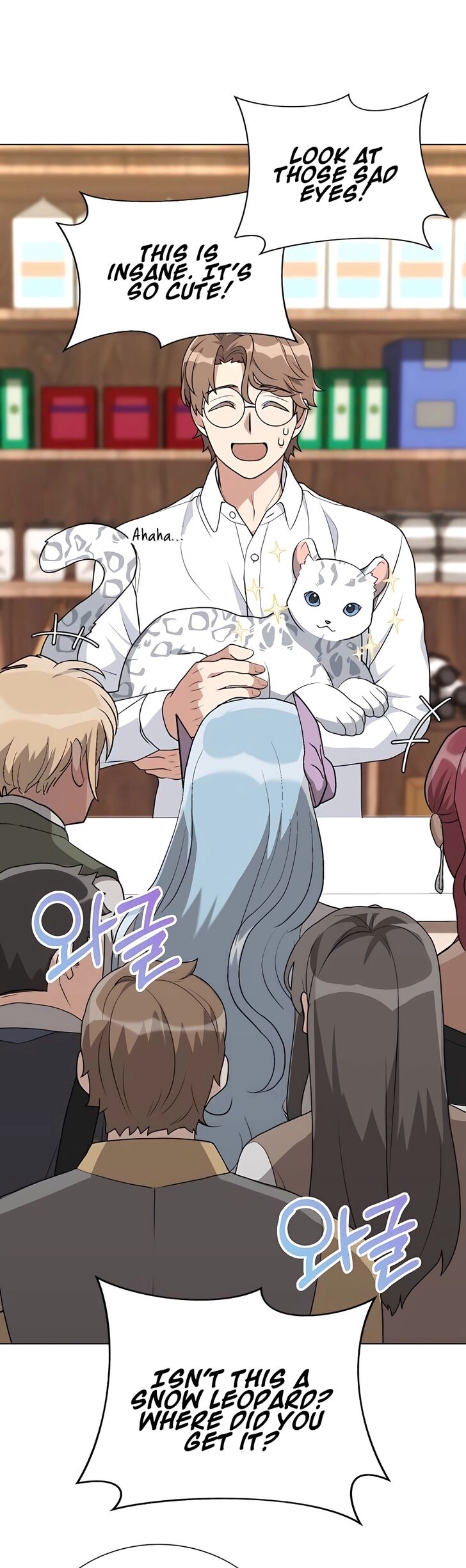 Read The Gardener in a Hunter World Manga Online