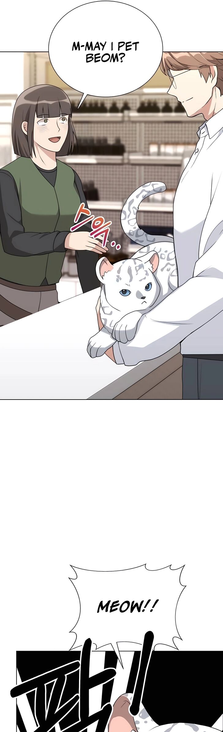 Read The Gardener in a Hunter World Manga Online