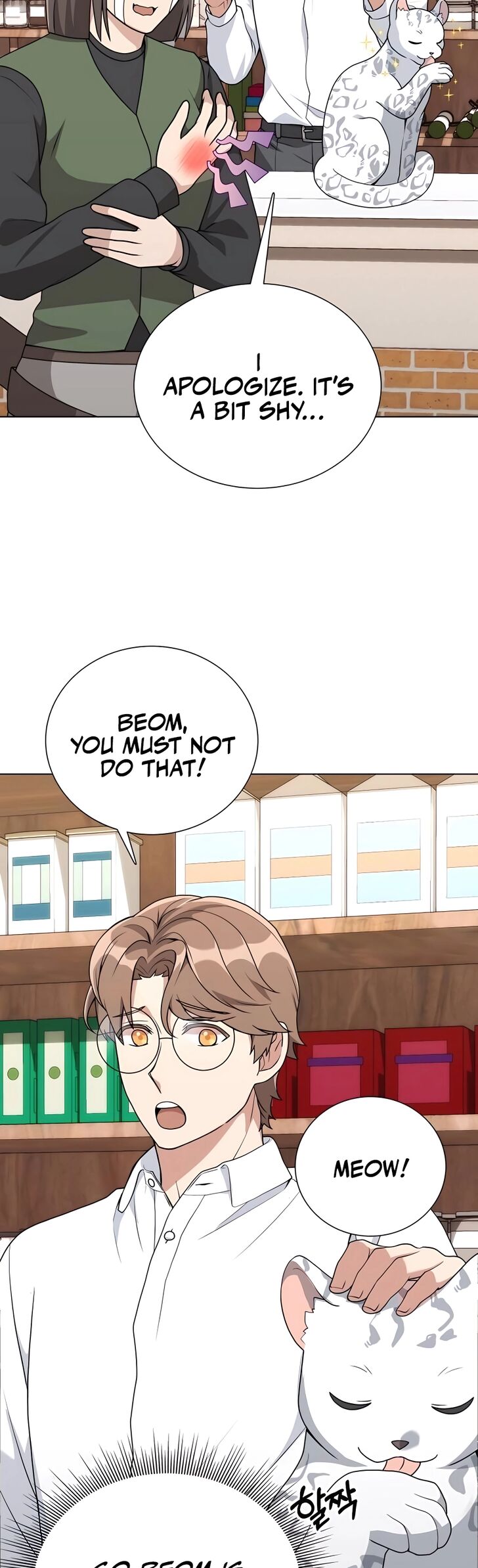 Read The Gardener in a Hunter World Manga Online