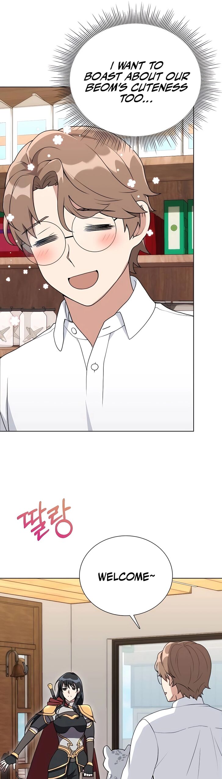 Read The Gardener in a Hunter World Manga Online