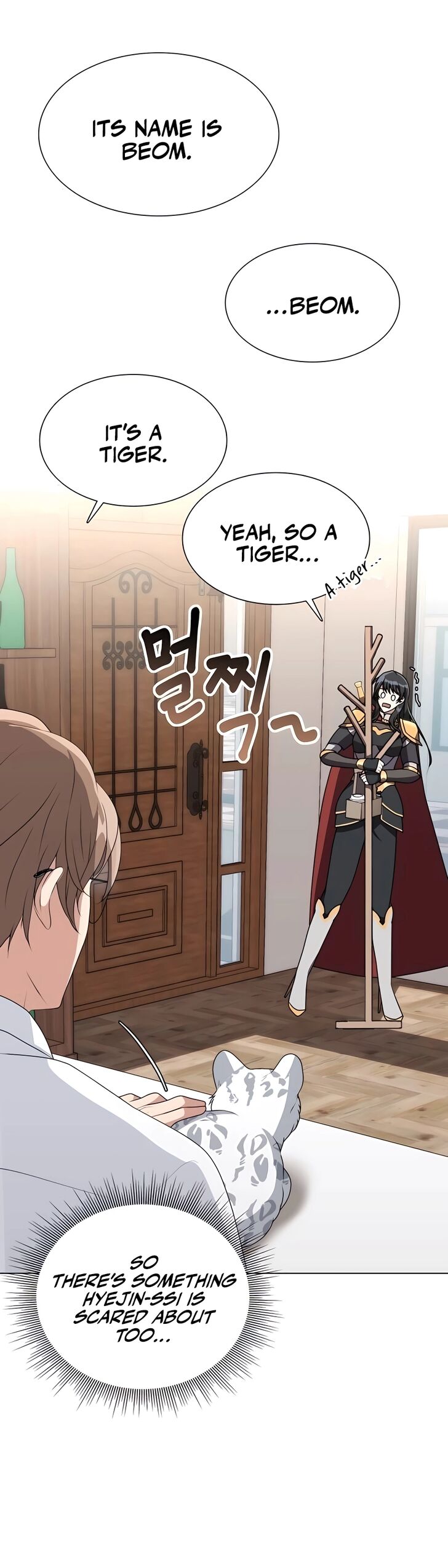 Read The Gardener in a Hunter World Manga Online