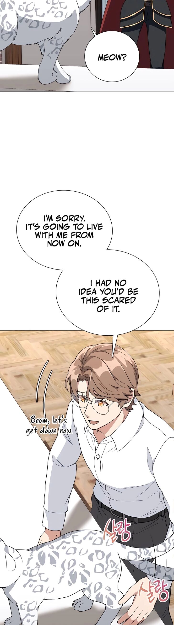 Read The Gardener in a Hunter World Manga Online