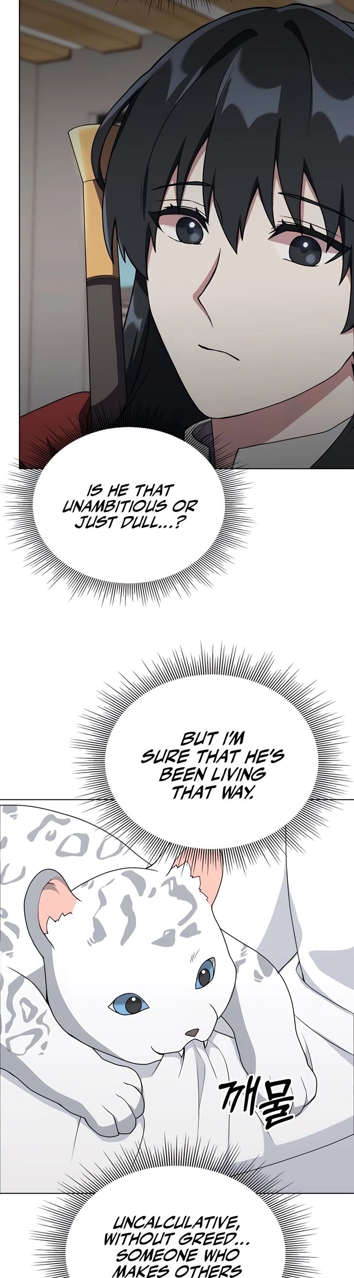 Read The Gardener in a Hunter World Manga Online