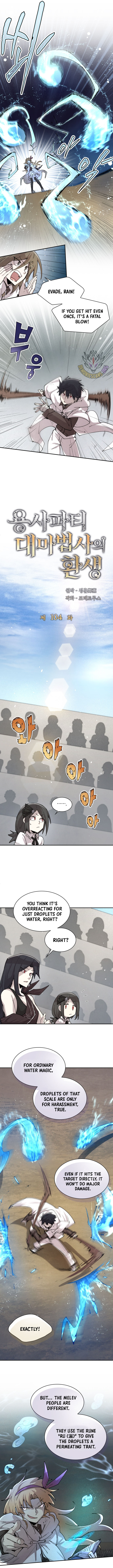 Read The Great Mage of the Hero’s Party Reincarnates Manga Online