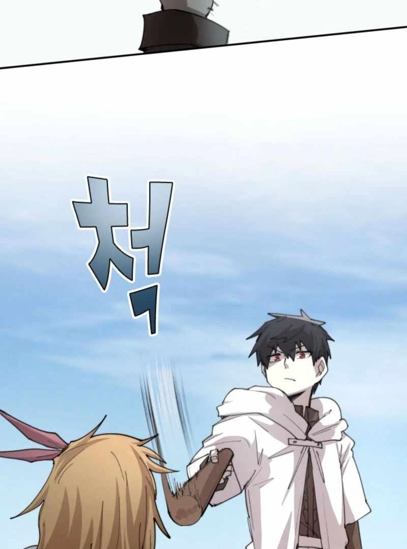 Read The Great Mage of the Hero’s Party Reincarnates Manga Online