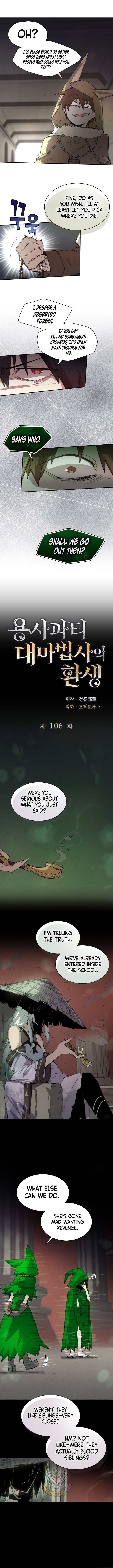 Read The Great Mage of the Hero’s Party Reincarnates Manga Online