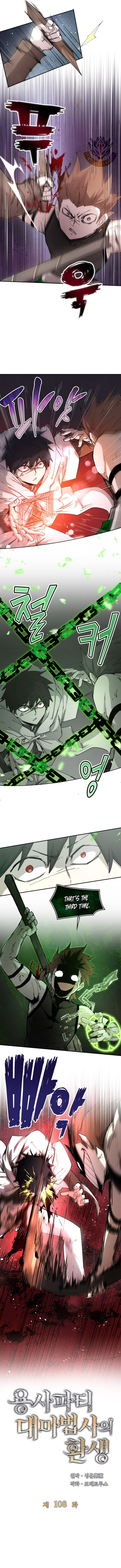 Read The Great Mage of the Hero’s Party Reincarnates Manga Online