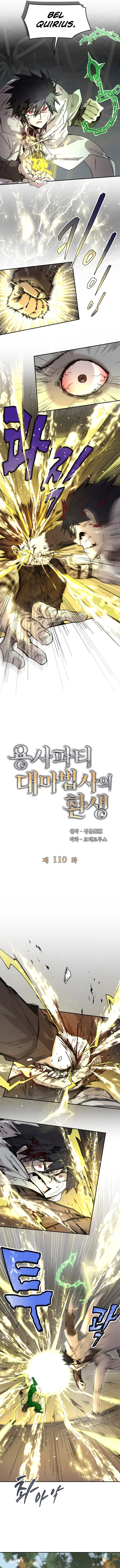 Read The Great Mage of the Hero’s Party Reincarnates Manga Online