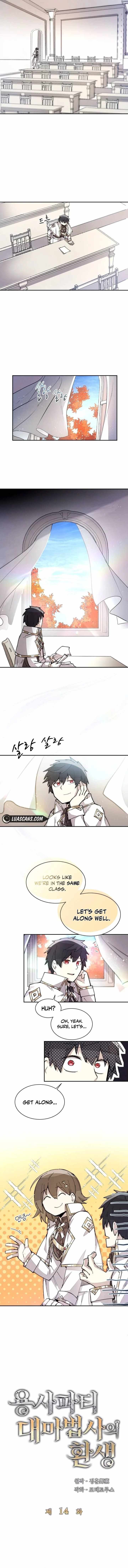 Read The Great Mage of the Hero’s Party Reincarnates Manga Online