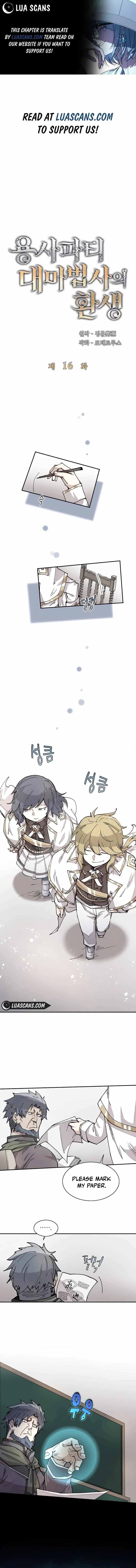 Read The Great Mage of the Hero’s Party Reincarnates Manga Online