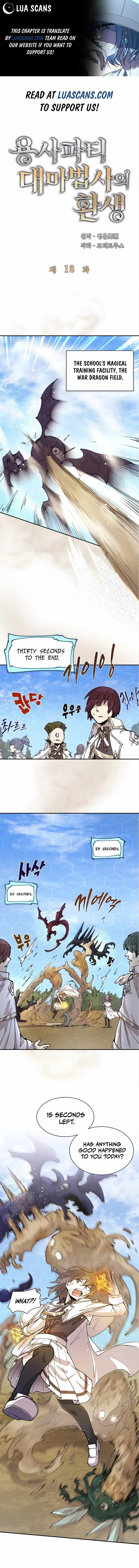 Read The Great Mage of the Hero’s Party Reincarnates Manga Online