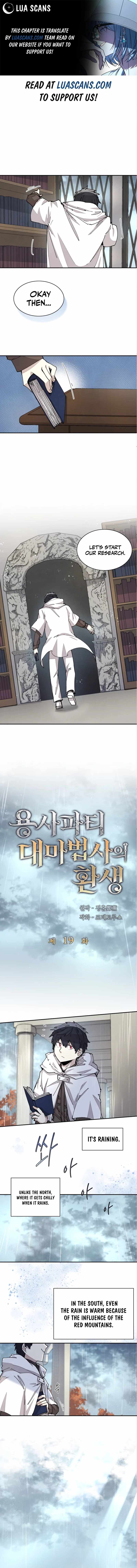 Read The Great Mage of the Hero’s Party Reincarnates Manga Online