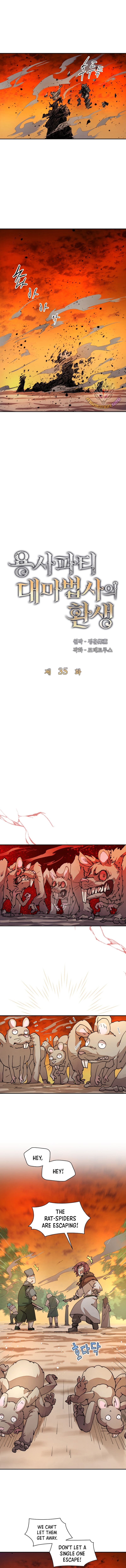 Read The Great Mage of the Hero’s Party Reincarnates Manga Online