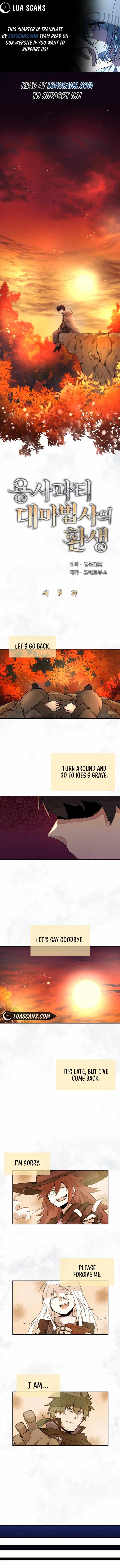 Read The Great Mage of the Hero’s Party Reincarnates Manga Online