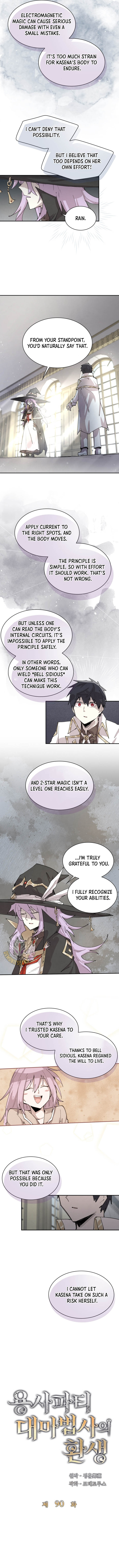 Read The Great Mage of the Hero’s Party Reincarnates Manga Online