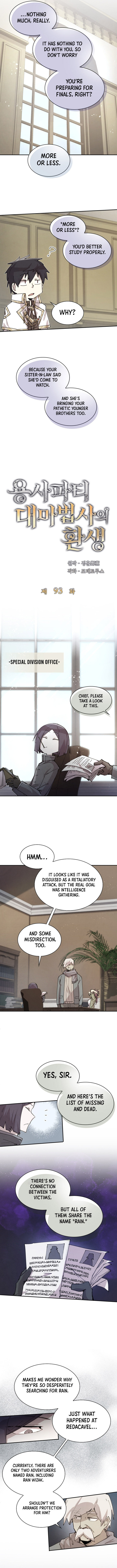 Read The Great Mage of the Hero’s Party Reincarnates Manga Online