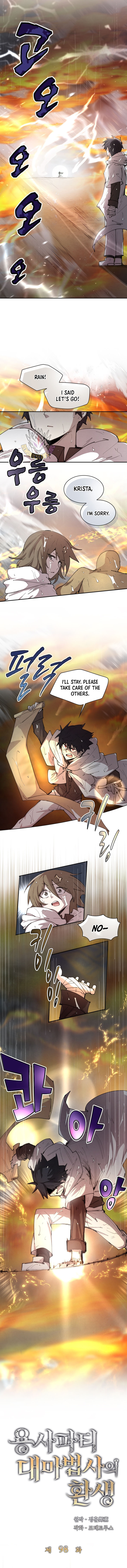 Read The Great Mage of the Hero’s Party Reincarnates Manga Online