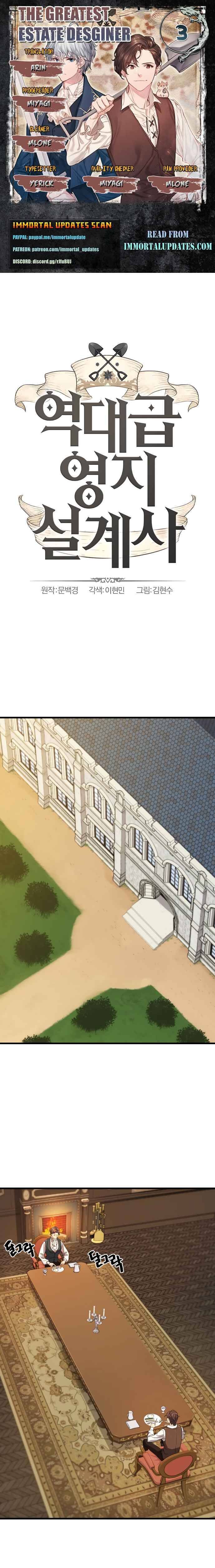 Read The Greatest Estate Designer Manga Online