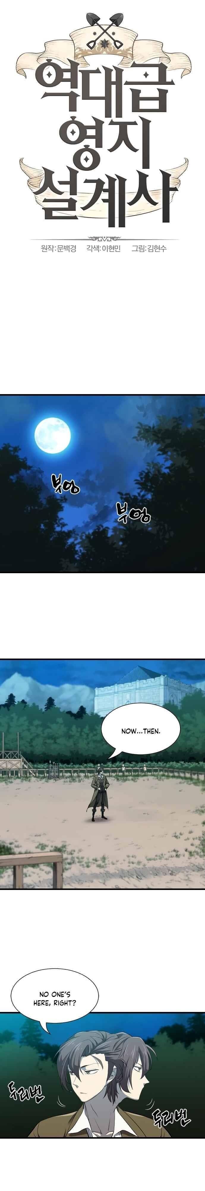 Read The Greatest Estate Designer Manga Online