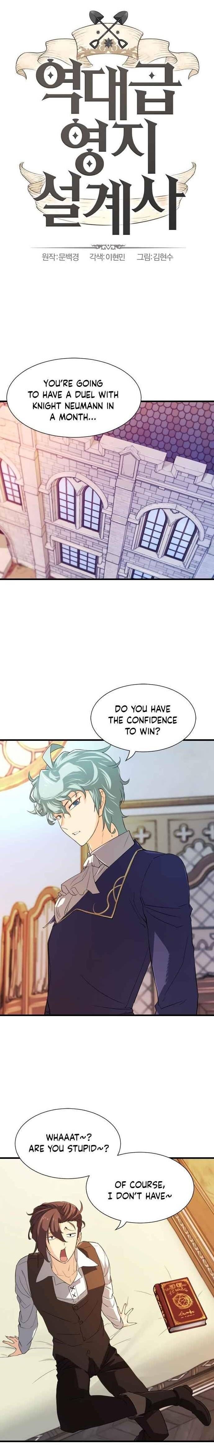 Read The Greatest Estate Designer Manga Online