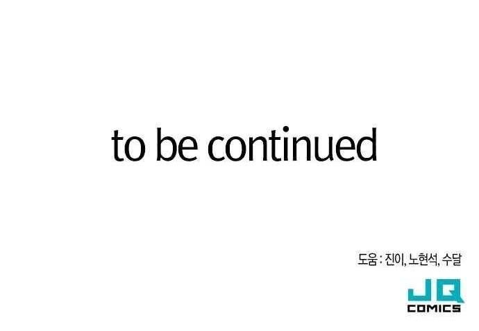 Read The Greatest Estate Designer Manga Online