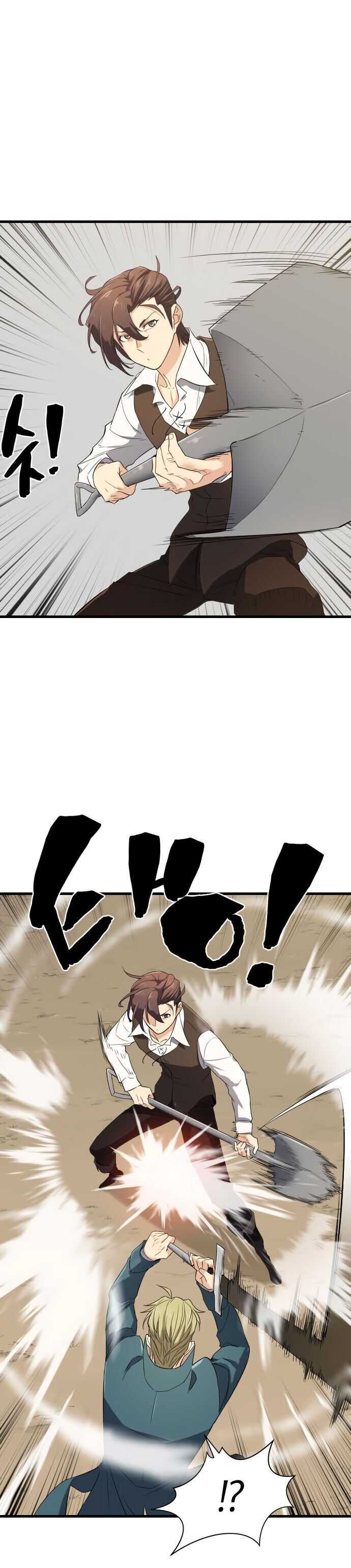 Read The Greatest Estate Designer Manga Online