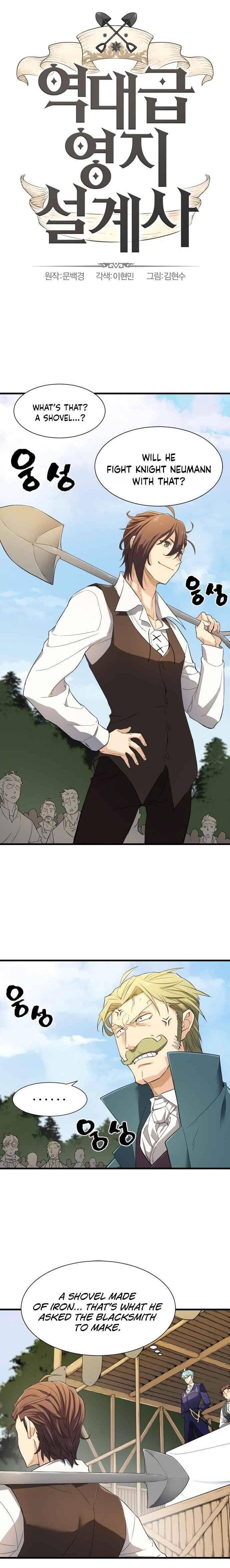 Read The Greatest Estate Designer Manga Online