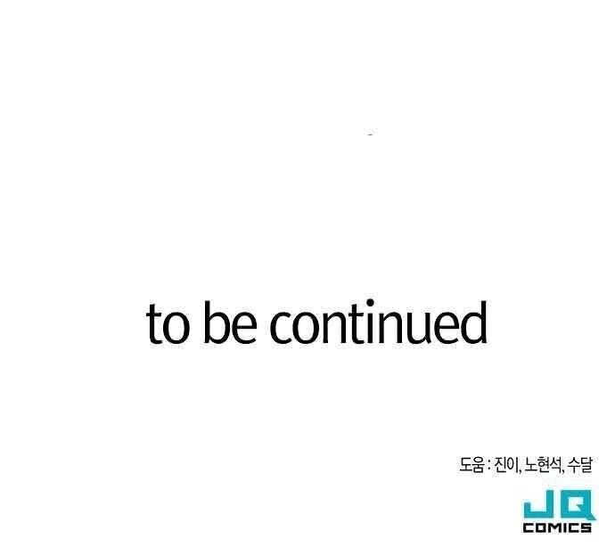 Read The Greatest Estate Designer Manga Online