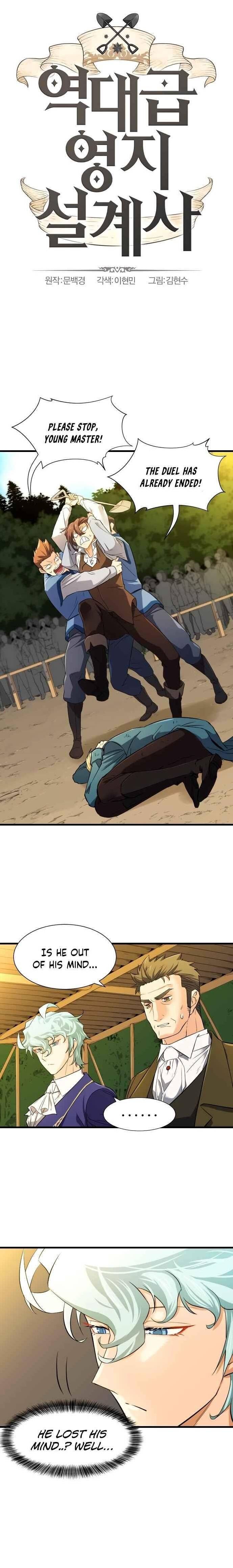 Read The Greatest Estate Designer Manga Online