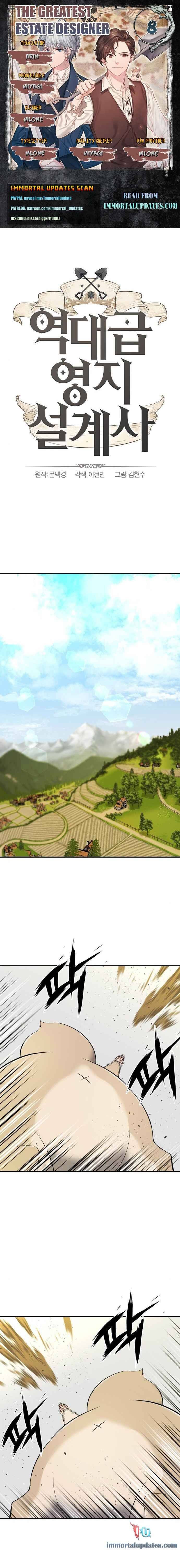 Read The Greatest Estate Designer Manga Online