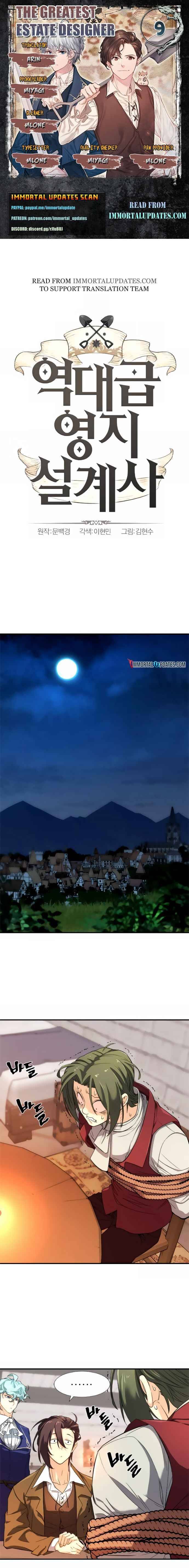 Read The Greatest Estate Designer Manga Online