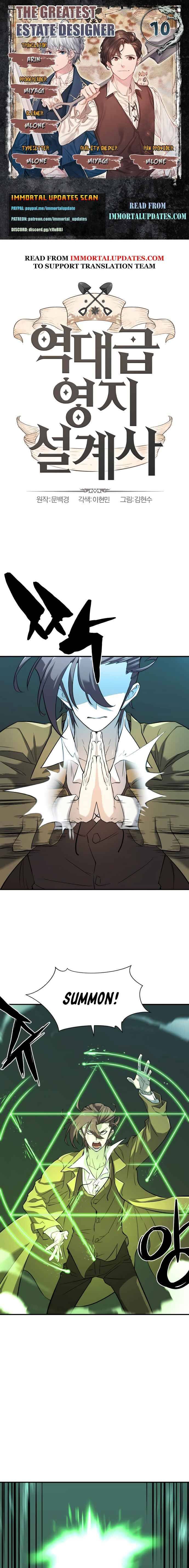 Read The Greatest Estate Designer Manga Online