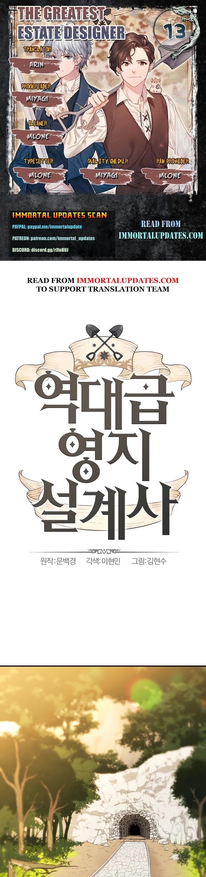 Read The Greatest Estate Designer Manga Online