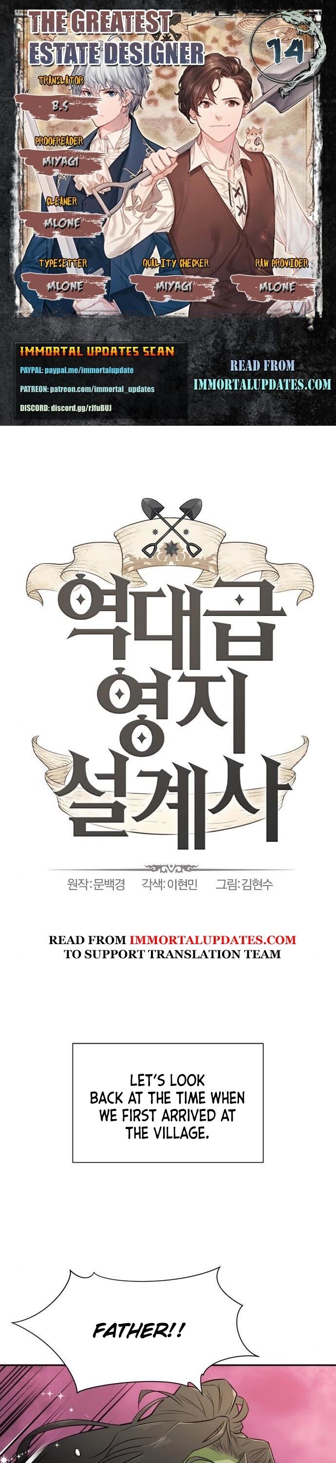 Read The Greatest Estate Designer Manga Online