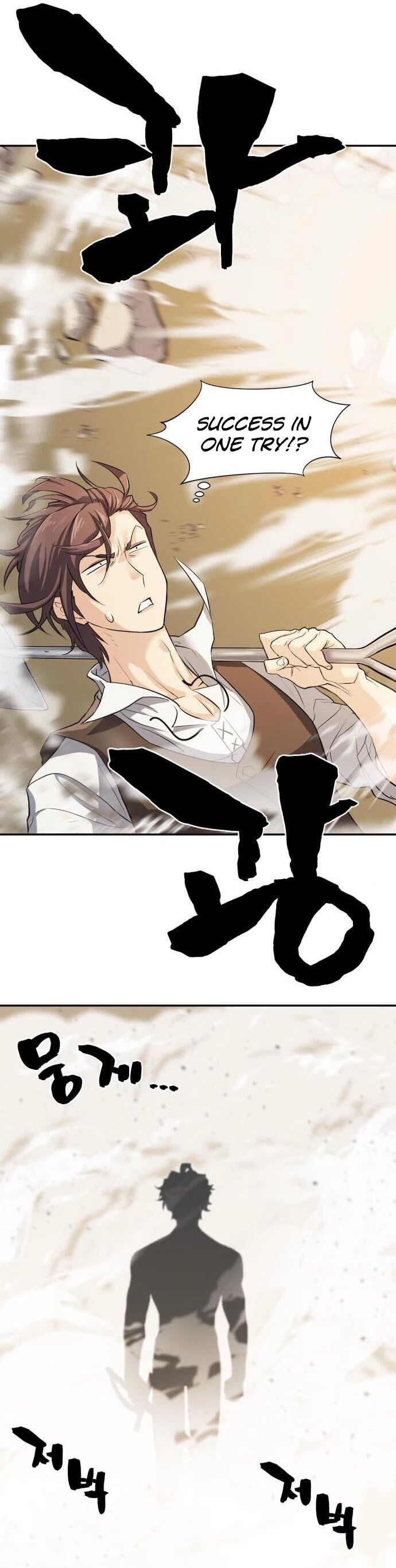 Read The Greatest Estate Designer Manga Online