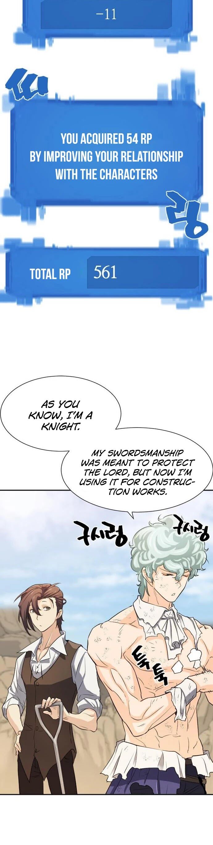 Read The Greatest Estate Designer Manga Online