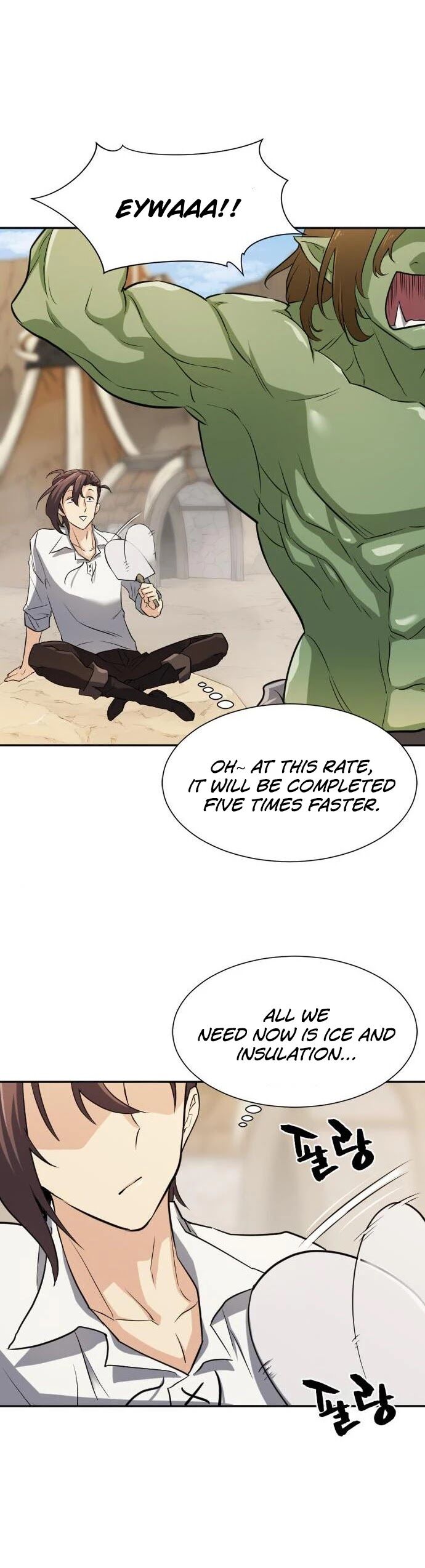 Read The Greatest Estate Designer Manga Online