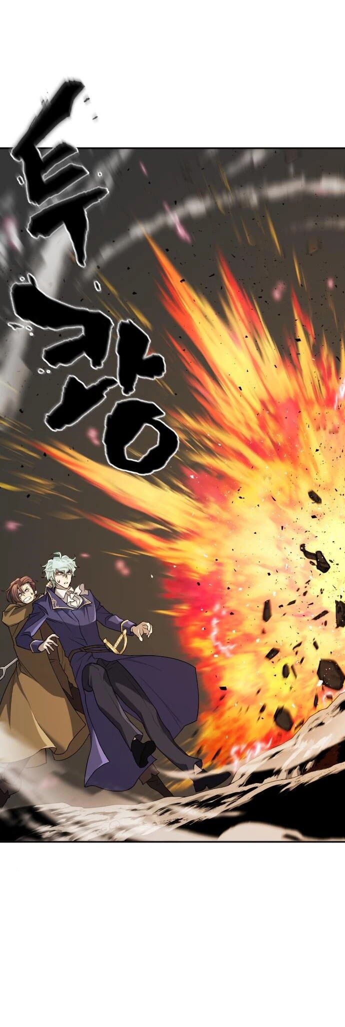 Read The Greatest Estate Designer Manga Online