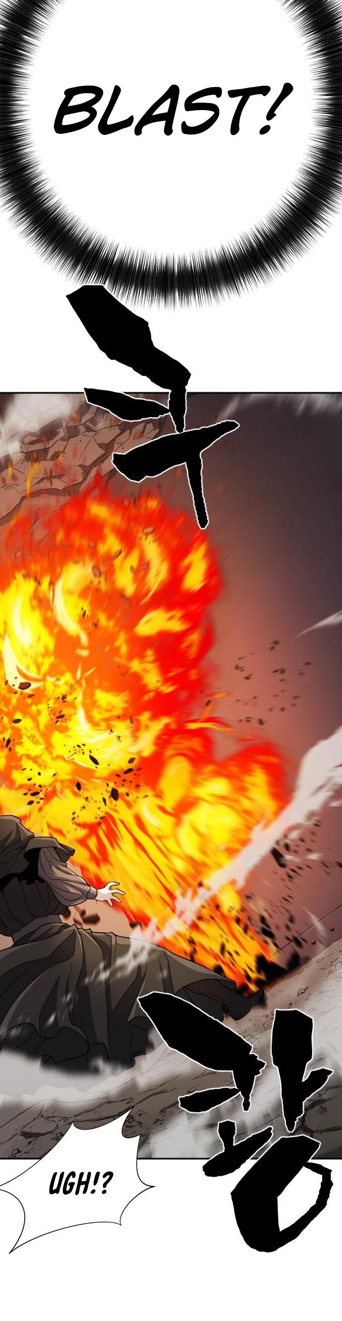 Read The Greatest Estate Designer Manga Online